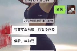 章丘讨债公司成功追回消防工程公司欠款108万成功案例